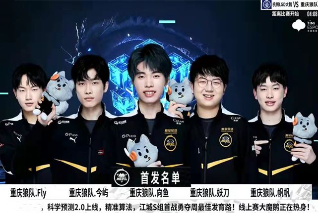 那么