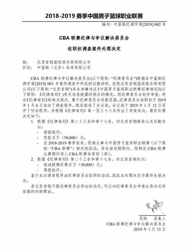 当比赛进行