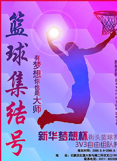 未来