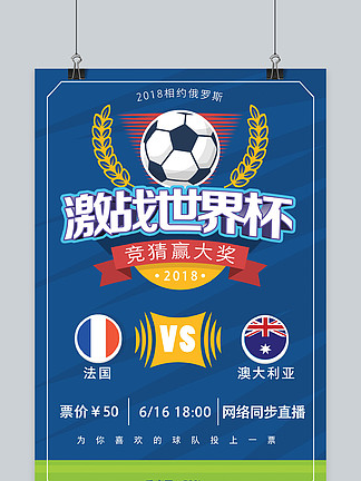 阿森納在過
