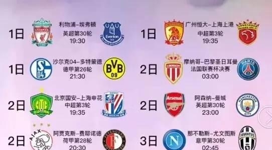 久保与姆巴
