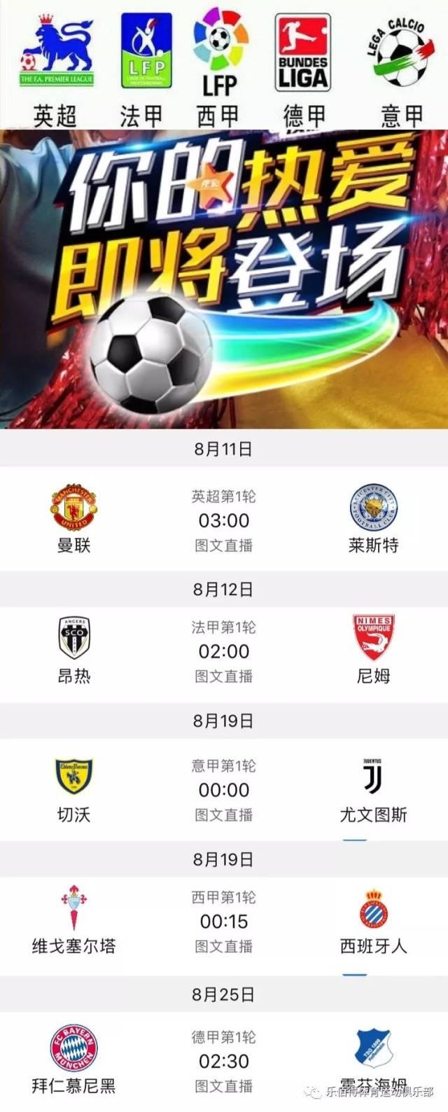 略和精准的