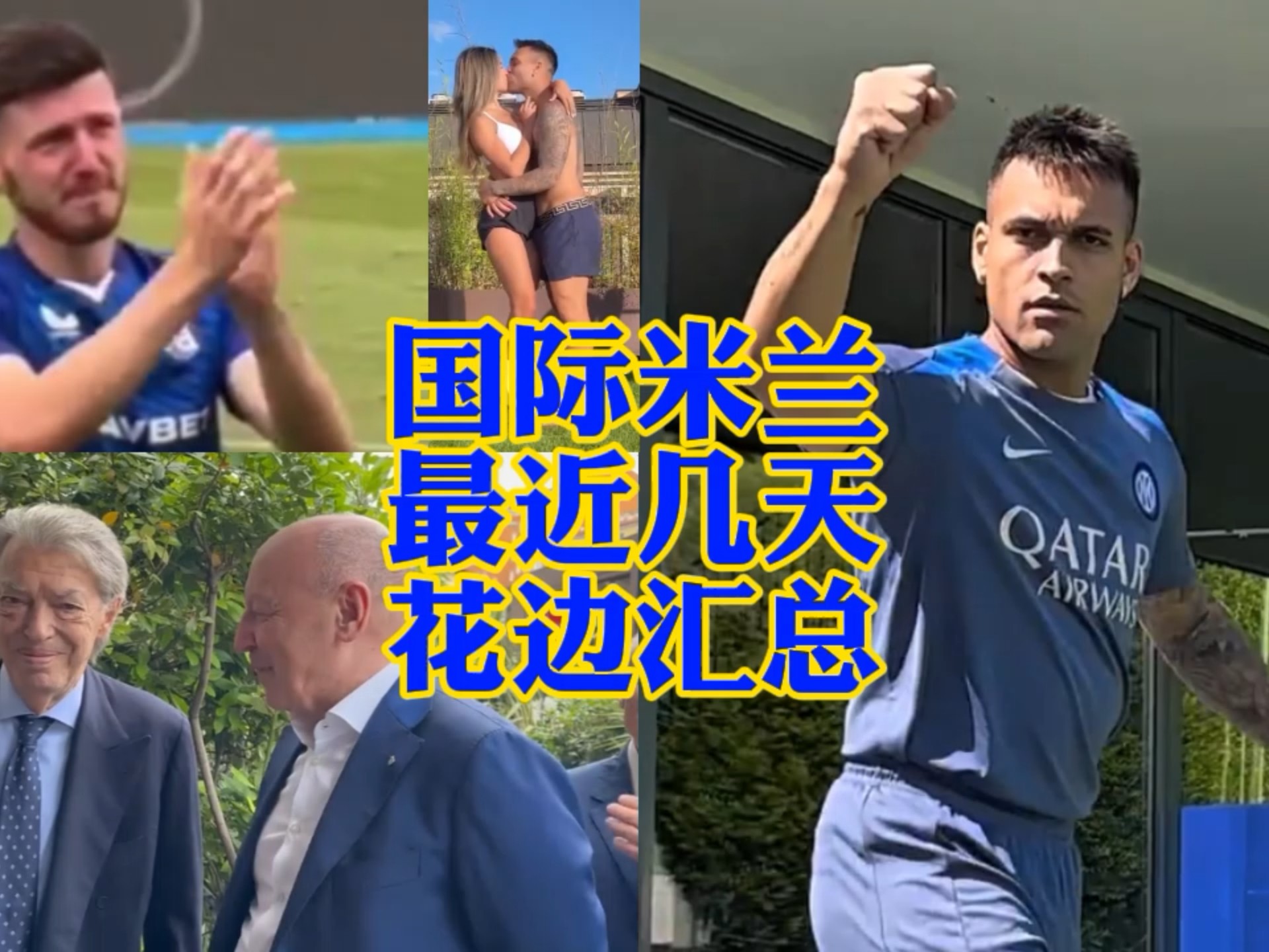 不仅如此