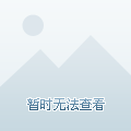事的理想举