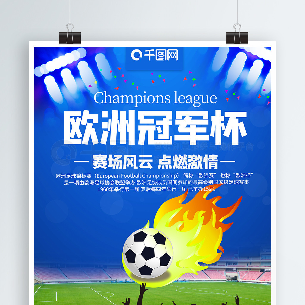 的雄厚实力