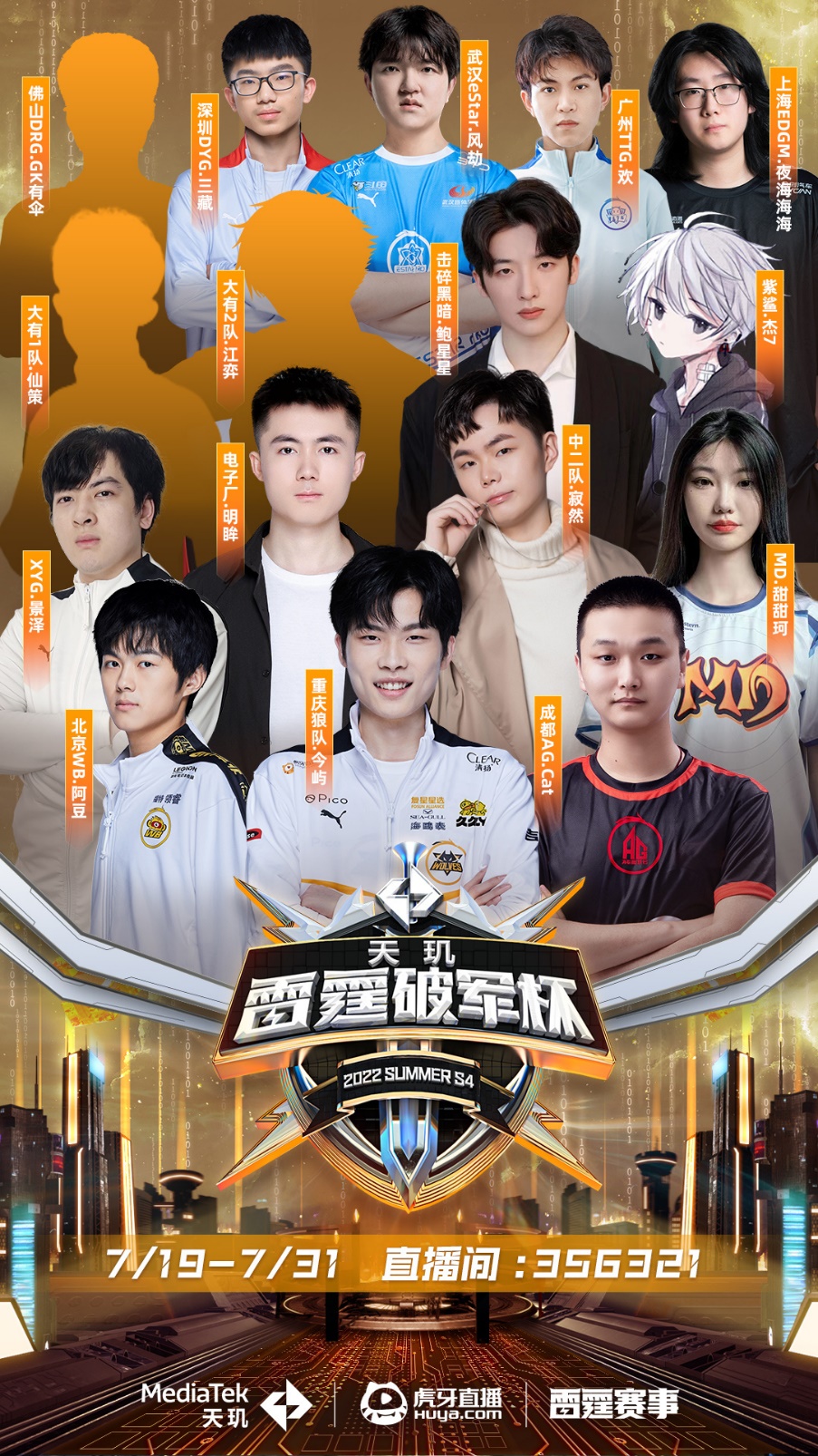 赛前训练中 赛前训练中