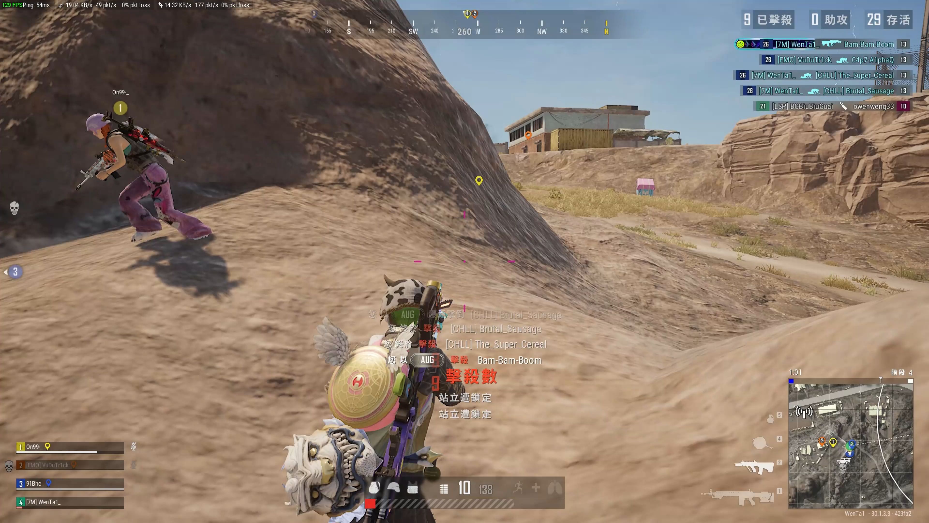 赛末段被换 赛末段被换