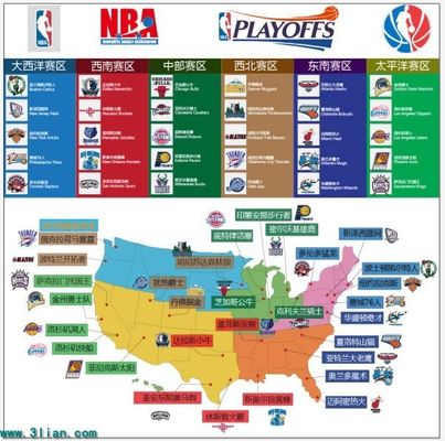 面对莱比锡 面对莱比锡