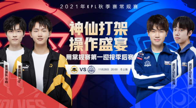 权拖住节奏 权拖住节奏